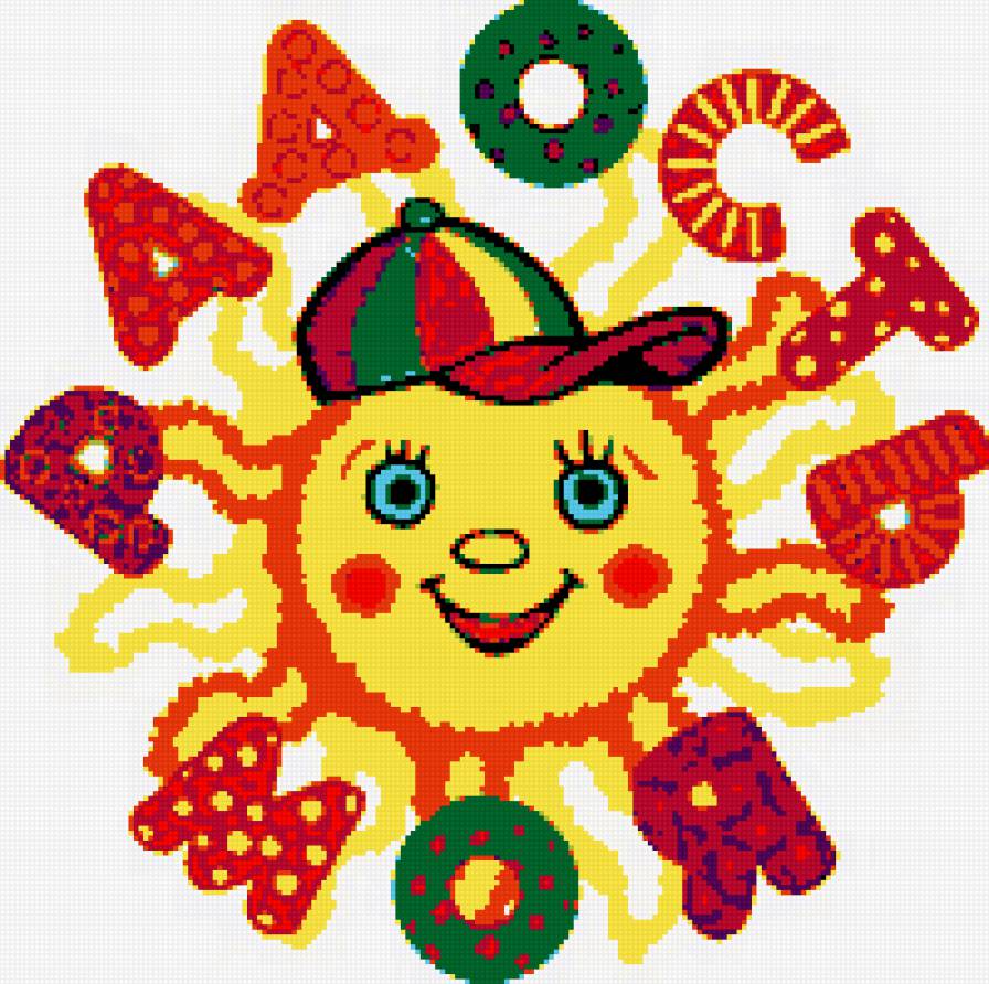 солнышко - детское - предпросмотр