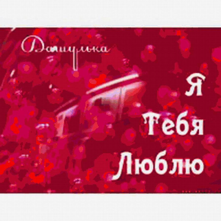 имя - предпросмотр