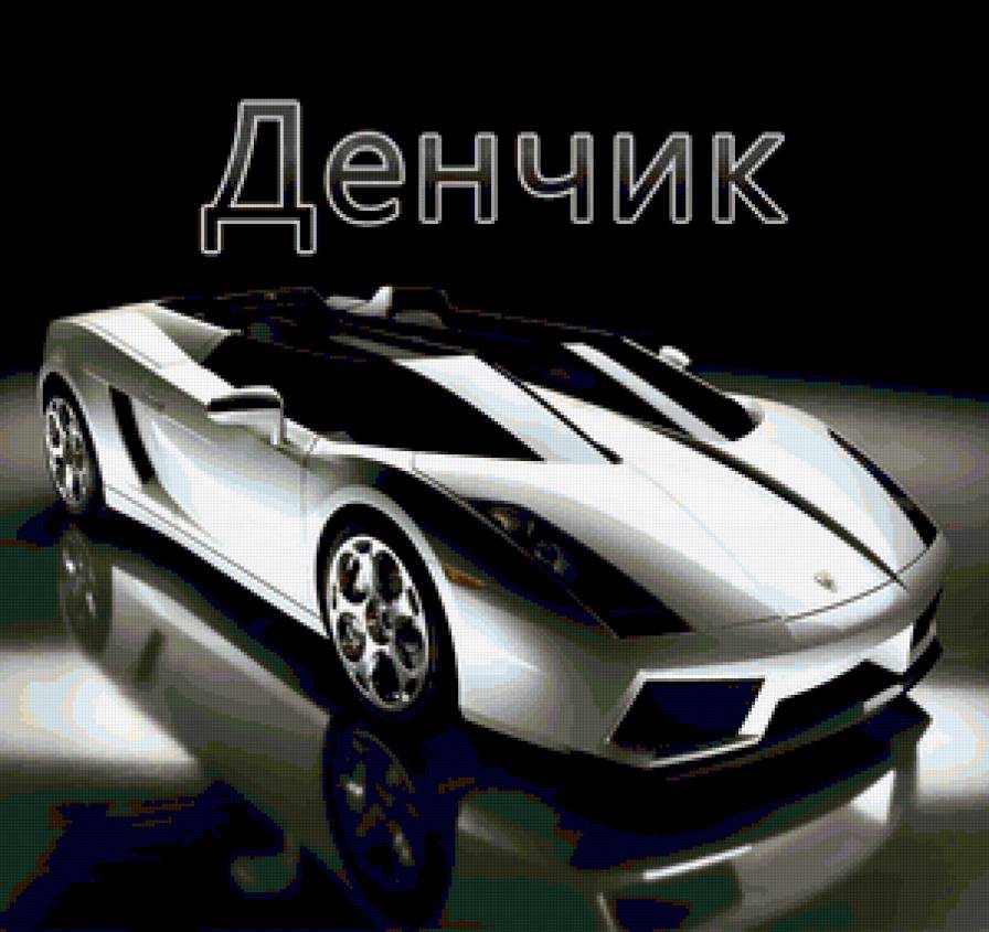 имя - предпросмотр