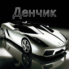 Схема вышивки «имя»