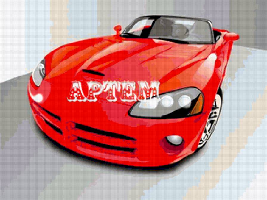 имя - предпросмотр