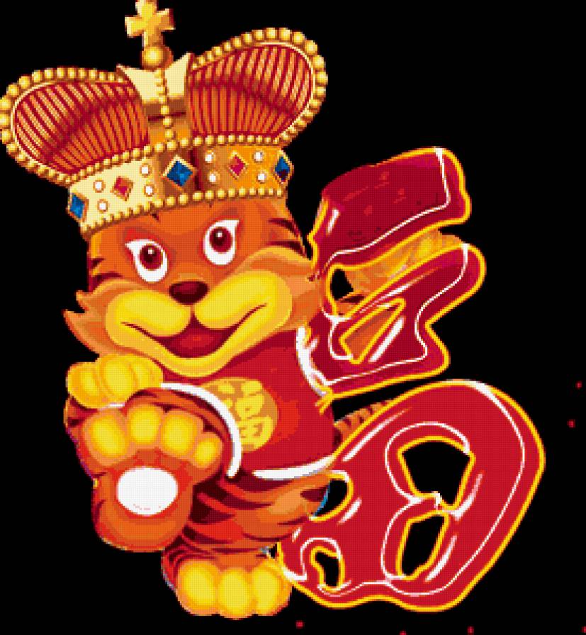 тигренок - хищники, кошки, детям, символы, тигренок, животные, тигр - предпросмотр