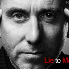 Обмани меня