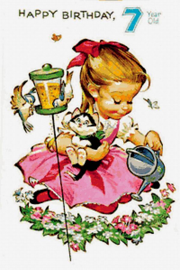 Сама садик я садила. - деткам - предпросмотр