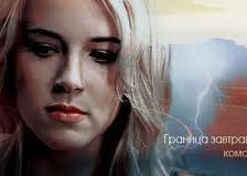 Схема вышивки «№351035»