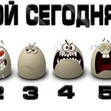 Схема вышивки «Настроение»