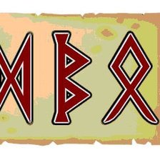 Схема вышивки «руны зачатие»