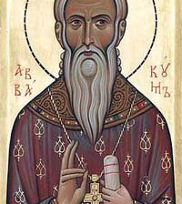 Схема вышивки «Священномученик протопоп Аввакум»