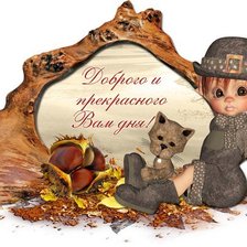 Схема вышивки «эльф»