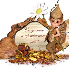 Схема вышивки «эльф»