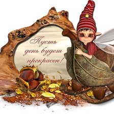 Схема вышивки «эльф»