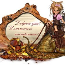 Схема вышивки «эльф»