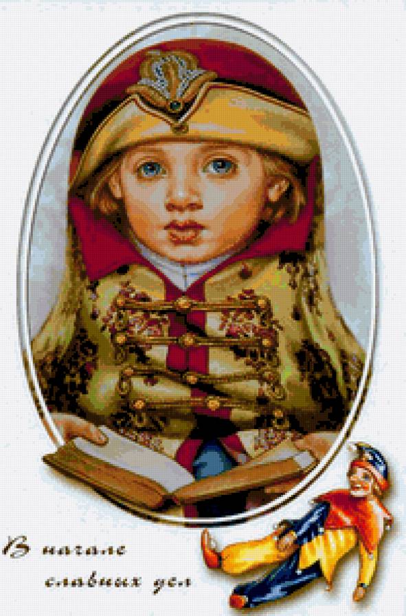 в начале славных дел - портрет, дети, живопись, мальчик - предпросмотр