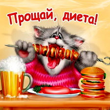 Схема вышивки «диета»