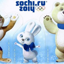 Схема вышивки «талисманы сочи 2014»