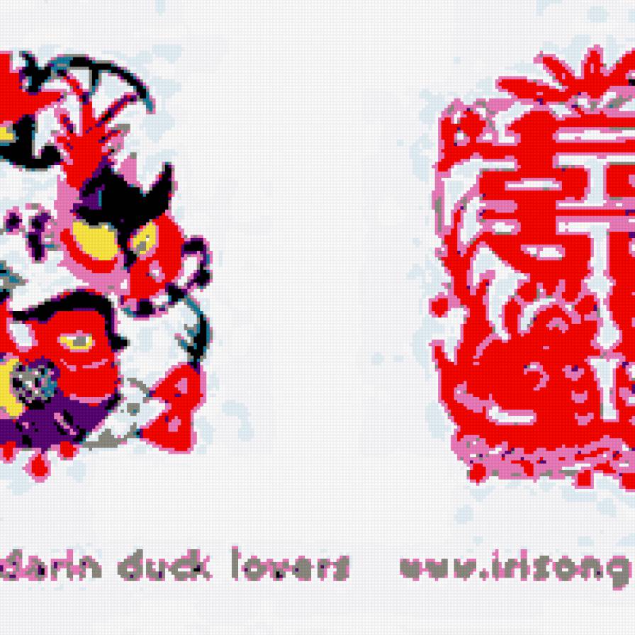 утки мандаринки - япония, счастье, пара - предпросмотр