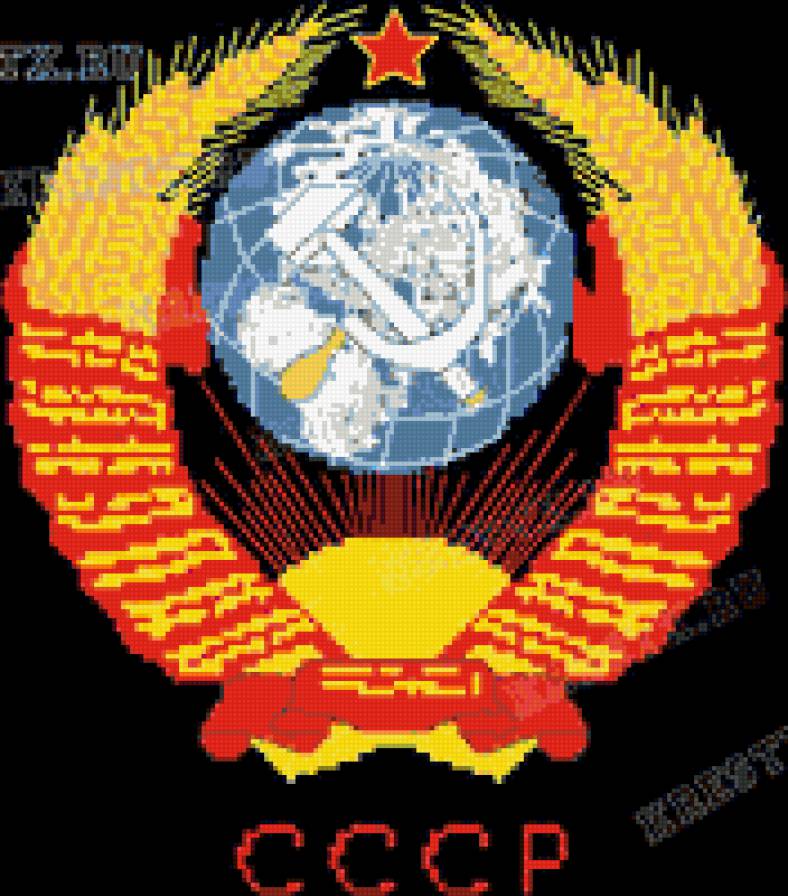 Герб СССР - вышивка крестом, герб, ссср. - предпросмотр