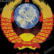 Схема вышивки «Герб СССР»