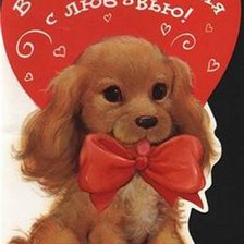 Схема вышивки «В подарок»