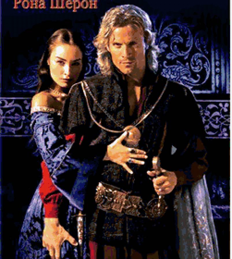 Пара - готика, девушка, фентези, ведьма - предпросмотр