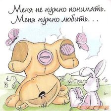 Схема вышивки «Мишки»