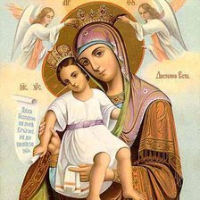 Схема вышивки «серия "религия"»