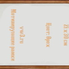 Схема вышивки «№369533»