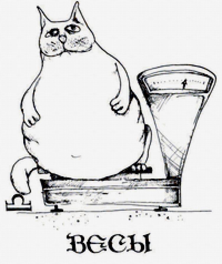 Весы - предпросмотр
