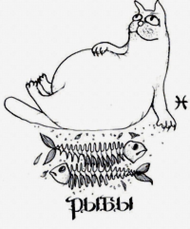 Рыбы - предпросмотр