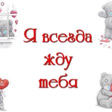 Схема вышивки «№374450»