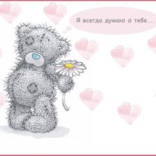 Схема вышивки «№375812»