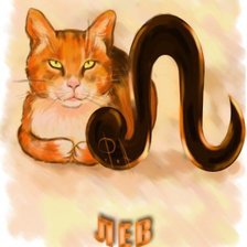 Схема вышивки «лев»