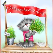 Схема вышивки «№376048»