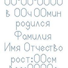 Схема вышивки «№377071»