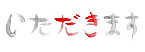 Иероглифы - япония, иероглиф - оригинал