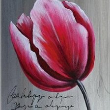 Схема вышивки «4»