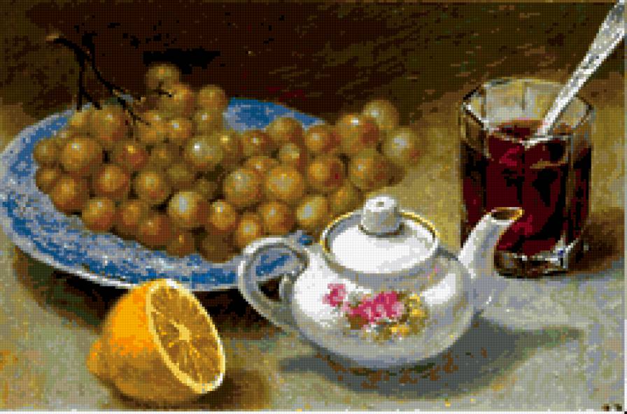 Натюрморт - чай, лимон, виноград, стакан - предпросмотр