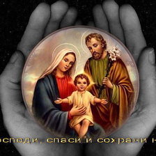 Схема вышивки «икона Спаси и Сохрани»