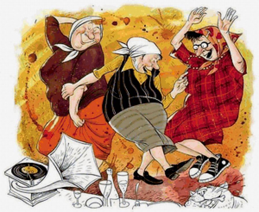 старость только в радость !!! - пляски, радость..., люди - предпросмотр