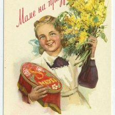 Схема вышивки «девочка»