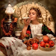 Схема вышивки «добро пожаловать»