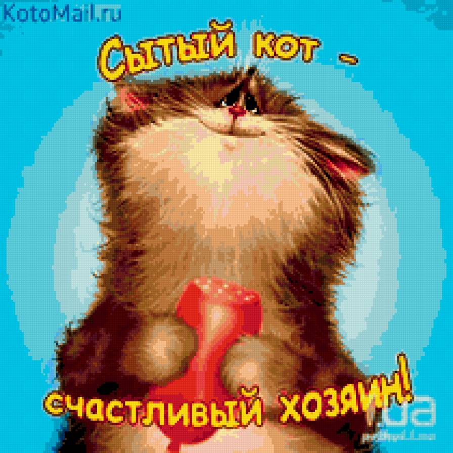 КОТ - кот - предпросмотр