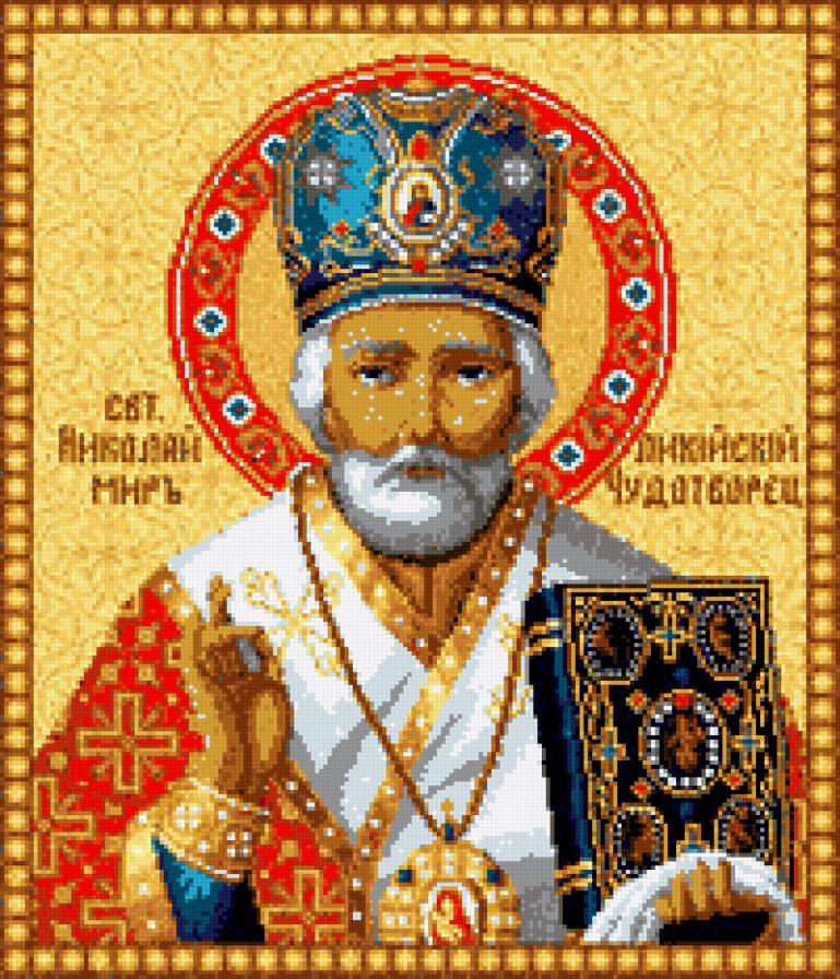 №383469 - религия - предпросмотр