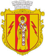 Схема вышивки «герб николаевка»