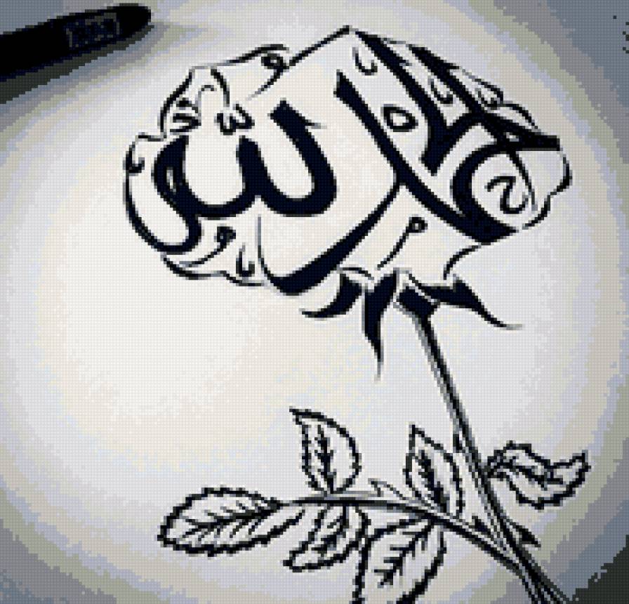 Ислам - ислам - предпросмотр