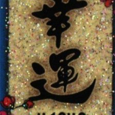 Схема вышивки «Фен шуй»