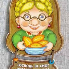 Схема вышивки «бабушка»