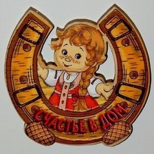 Схема вышивки «счастье»