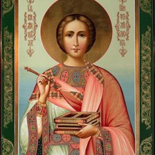 Схема вышивки «№387390»