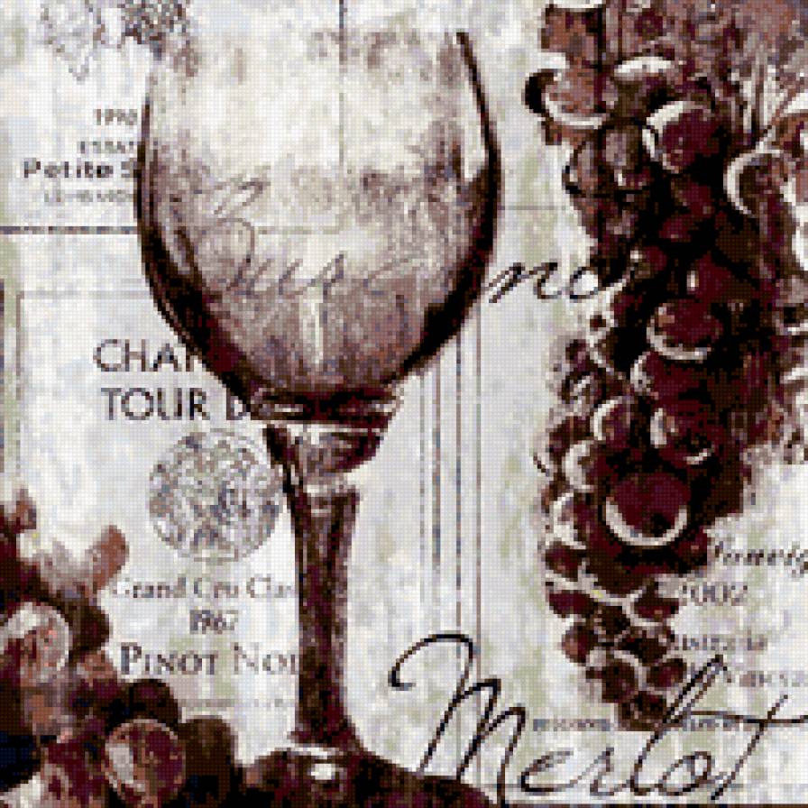 бокал - предпросмотр